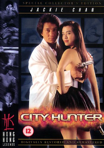 ქალაქელი მონადირე / City Hunter