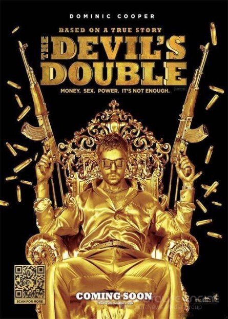 ეშმაკის ორეული / The Devil's Double