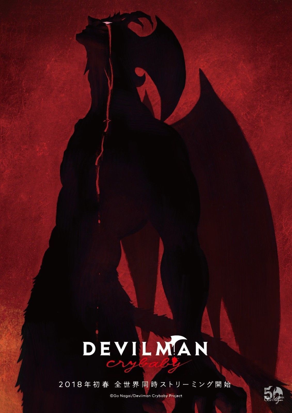 Devilman Crybaby Season 1