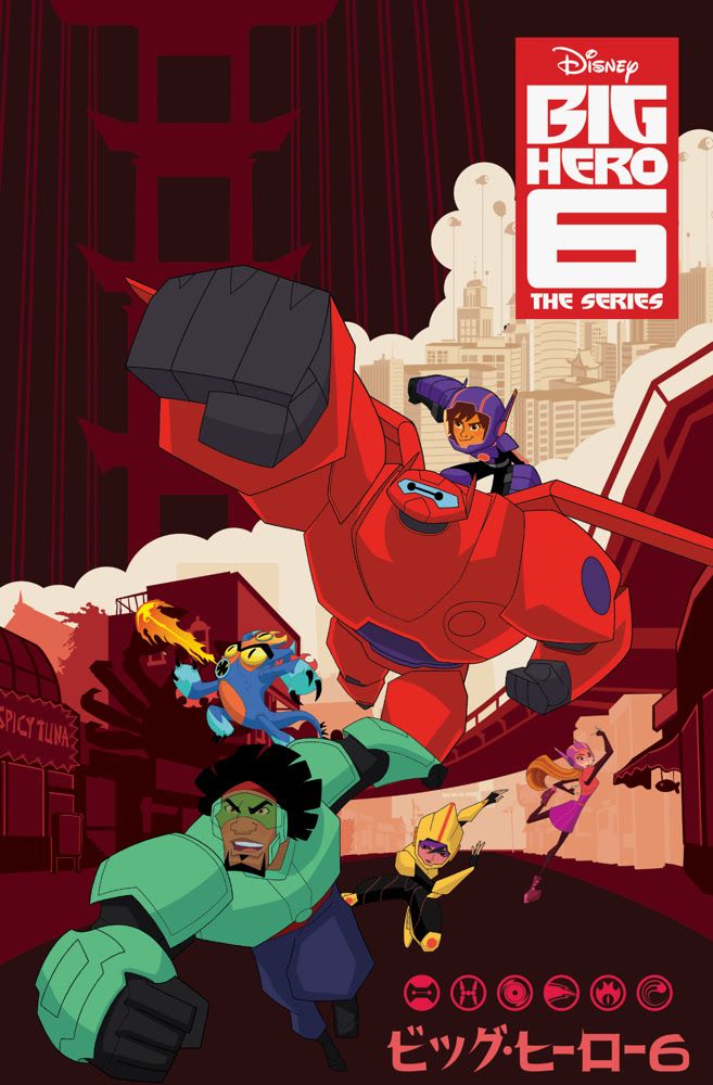 Big Hero 6 The Series Season 2