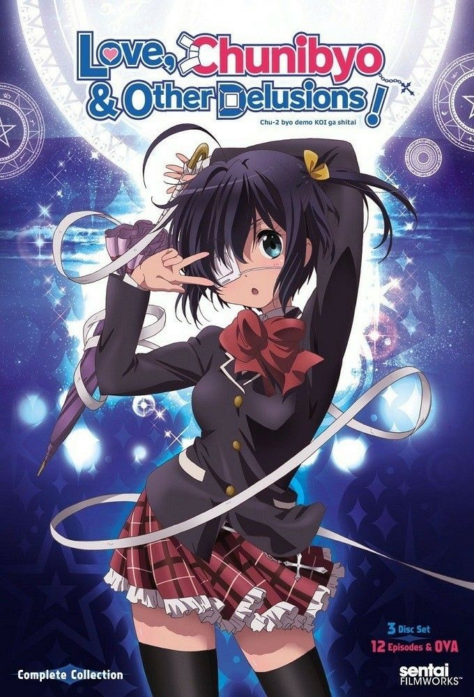 Love, Chunibyo & Other Delusions Season 1 / მე არ ვარ ამ სამყაროდან, მაგრამ მეც მინდა სიყვარული სეზონი 1