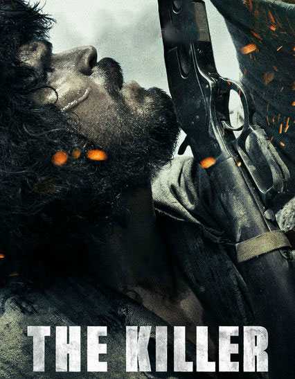 The Killer / მკვლელი