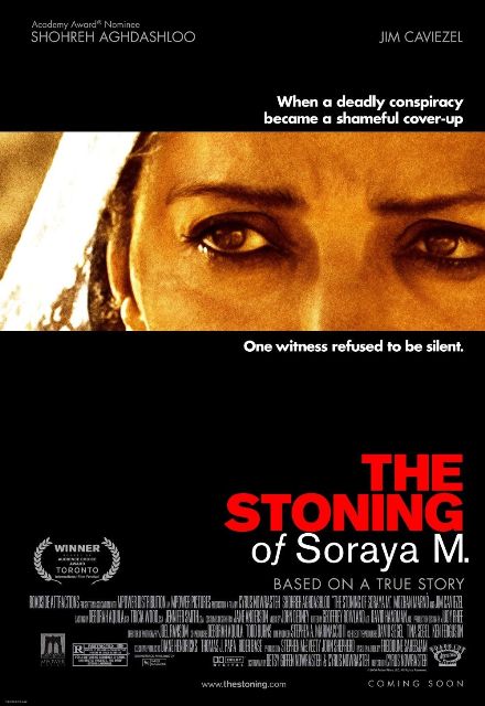 The Stoning of Soraya M. / სორაიას ჩაქოლვა