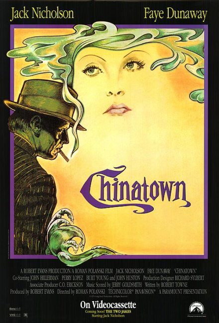 Chinatown / ჩინური კვარტალი