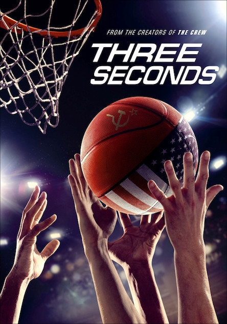 Three Seconds / სამი წამი