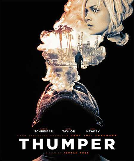 აშკარა სიცრუე / Thumper