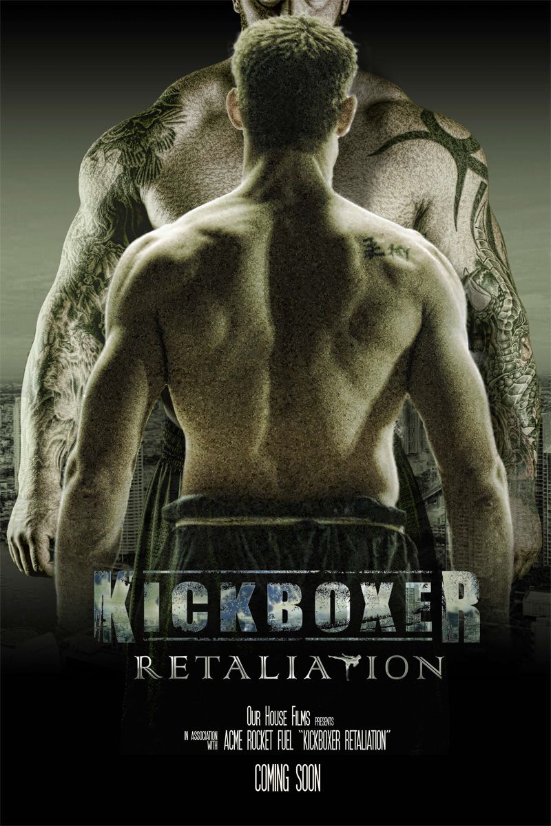 კიკბოქსერი: სამაგიერო / Kickboxer: Retaliation / kikboqseri: samagiero (qartulad, ქართულად)