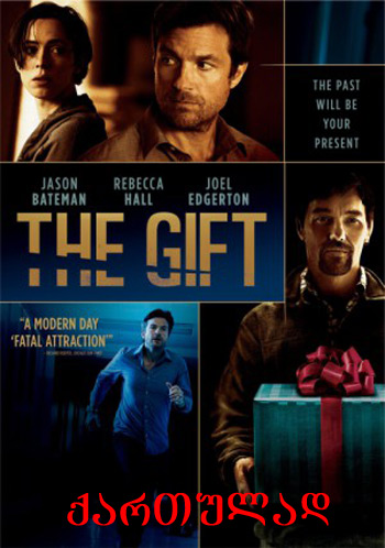 The Gift / საჩუქარი / sachuqari (qartulad, ქართულად)