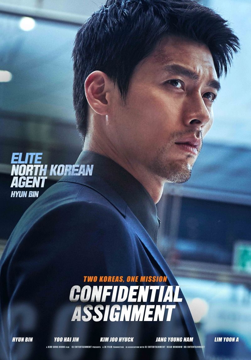 კოოპერაცია / Confidential Assignment / kooperacia (qartulad, ქართულად)