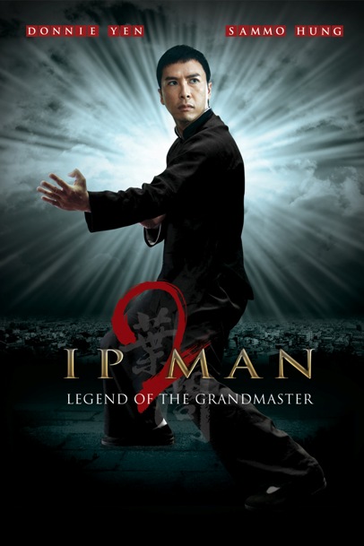 Yip Man: The Final Fight / იპ მენი: საბოლოო ბრძოლა / ip meni saboloo brdzola (qartulad, ქართულად)