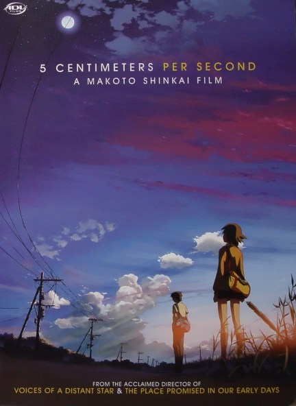 5 სანტიმეტრი წამში / 5 Centimeters Per Second / 5 santimetri wamshi (ქართულად, qartulad)