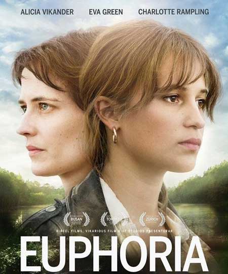 ეიფორია / Euphoria / eiforia (ქართულად, qartulad)