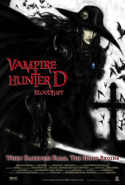 ვამპირებზე მონადირე / Vampire Hunter D: Bloodlust / vampirebze monadire (ქართულად, qartulad)