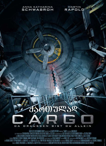 Cargo / ტვირთი (ქართულად, qartulad)