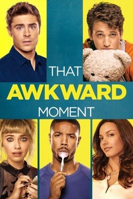 That Awkward Moment / ეს უხერხული მომენტი (ქართულად, qartulad)