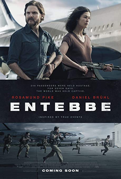 ენტებე / Entebbe (ქართულად, qartulad)