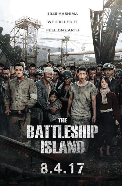 სასაზღვრო კუნძული / The Battleship Island (ქართულად, qartulad)