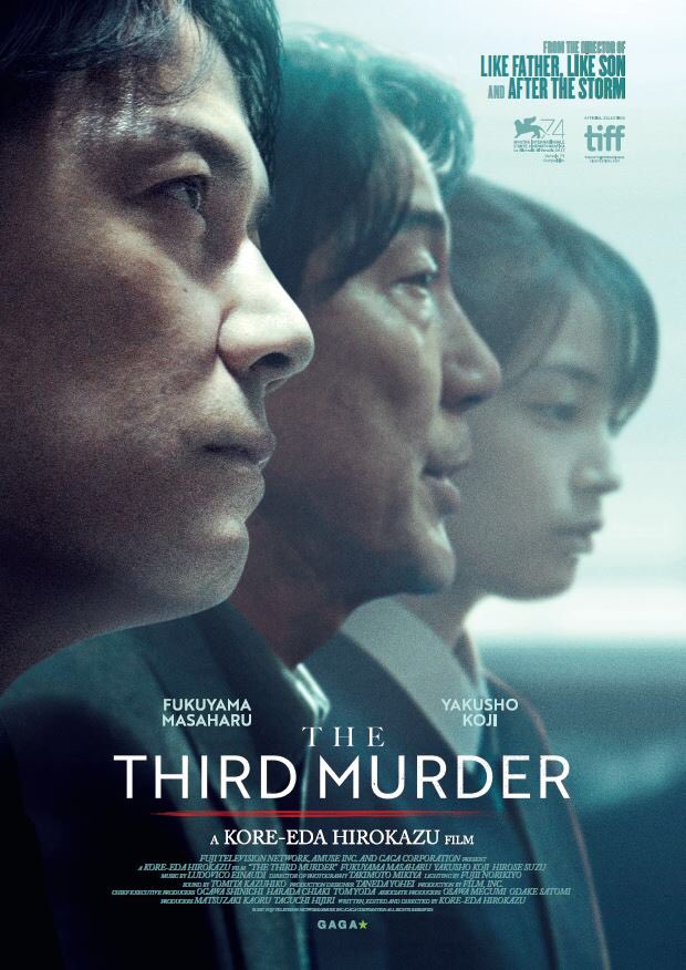 მესამე მკვლელობა / The Third Murder (ქართულად, qartulad)