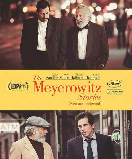 მაიროვიცის ისტორიები / The Meyerowitz Stories (ქართულად, qartulad)