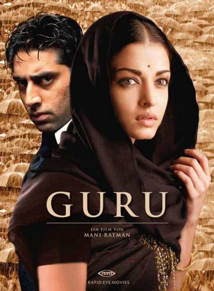 Guru / გურუ (ქართულად, qartulad)