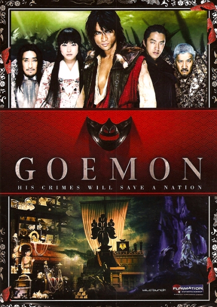 Goemon / გოემონი (ქართულად, qartulad)