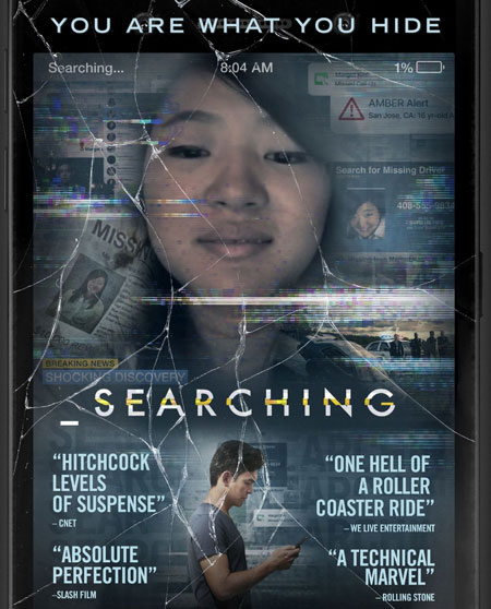 ძებნა / Searching (ქართულად, qartulad)