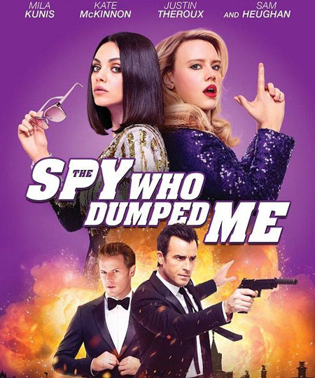 ჩემი შეყვარებული ჯაშუშია / The Spy Who Dumped Me (ქართულად, qartulad)