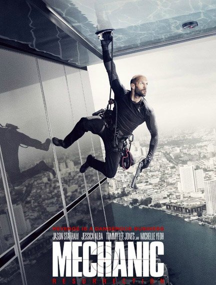 მექანიკოსი: აღორძინება / Mechanic: Resurrection (ქართულად, qartulad)