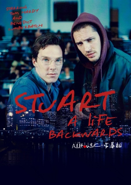 სტიუარტი: წარსულის გახსენება / Stuart: A Life Backwards (ქართულად, qartulad)