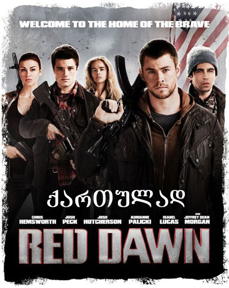 Red Dawn / წითელი განთიადი (ქართულად, qartulad)