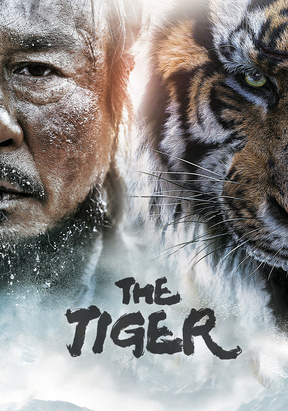 ვეფხვი: მოხუცი მონადირის ზღაპარი / The Tiger: An Old Hunter’s Tale (ქართულად, qartulad)