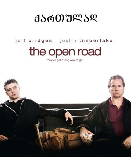 The Open Road / გახსნილი გზა (ქართულად, qartulad)