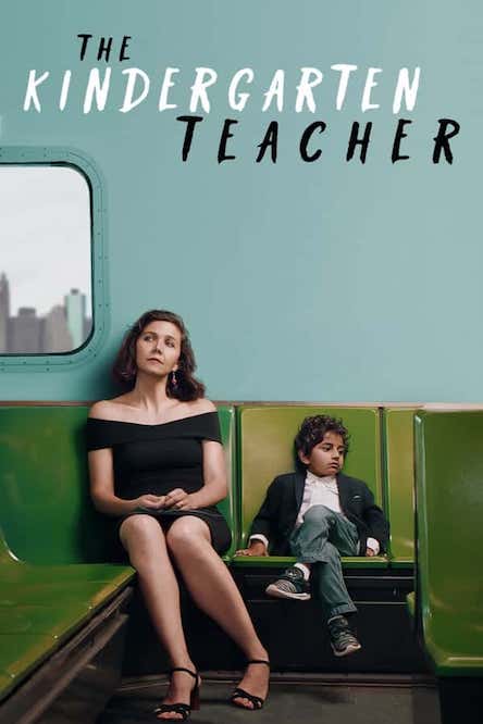 The Kindergarten Teacher / ბაღის მასწავლებელი (ქართულად, qartulad)