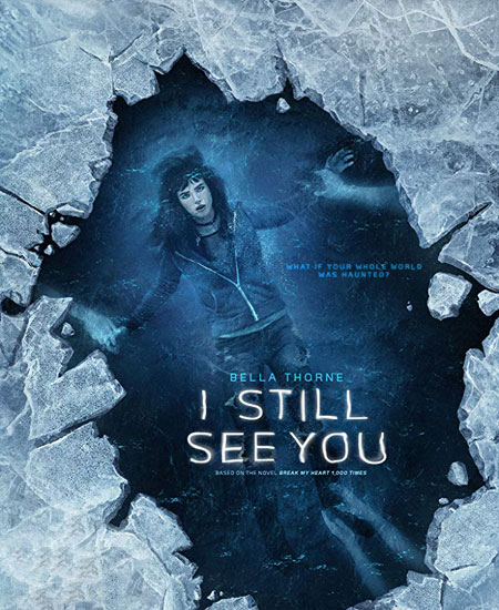 კიდევ გხედავ / I Still See You / kidev gxedav (ქართულად, qartulad)