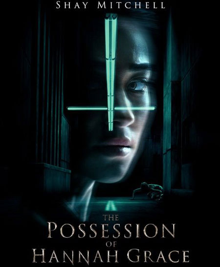 გვამი / The Posseassion of Hannah Grace (ქართულად, qartulad)