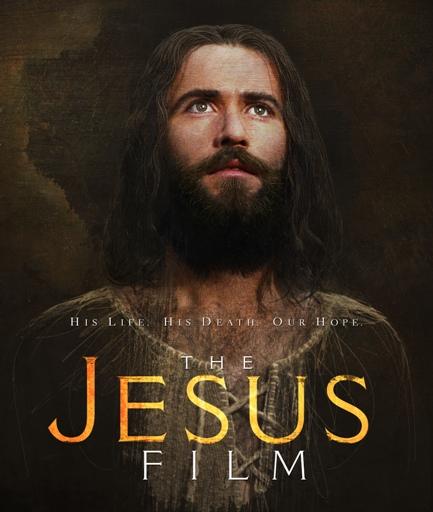 იესო/ The Jesus Film (ქართულად, qartulad)