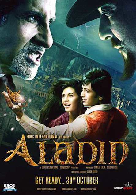 Aladin / ალადინი (ქართულად, qartulad)