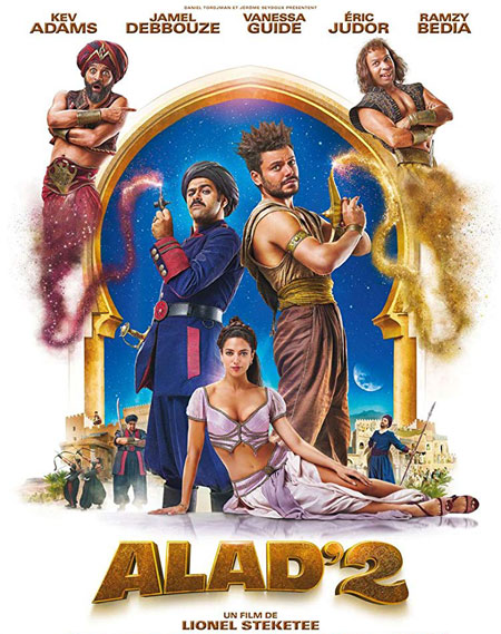 შმალადინი / Aladdin 2 / aladini 2 / ალადინი 2  (ქართულად, qartulad)