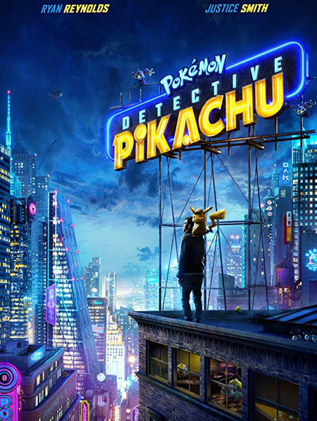 პოკემონი: დეტექტივი პიკაჩუ / Pokémon Detective Pikachu (ქართულად, qartulad)