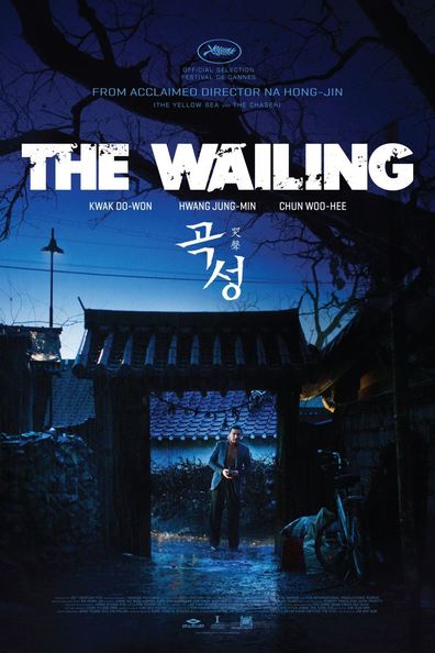 ღრიალი / The Wailing (ქართულად, qartulad)