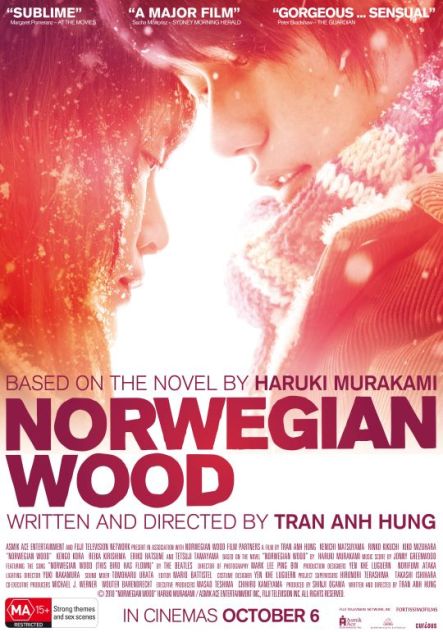 Norwegian Wood / ნორვეგიული ტყე (ქართულად, qartulad)