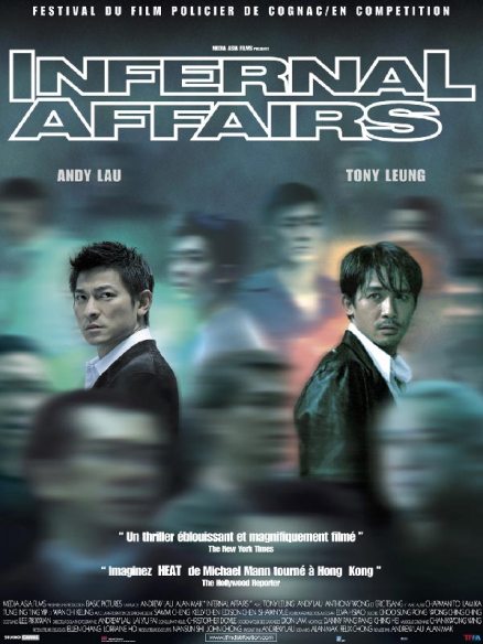 Infernal Affairs / შიდა გარჩევები (ქართულად, qartulad)