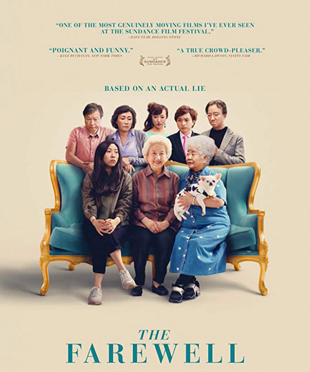 დამშვიდობება (ქართულად) / The Farewell (ქართულად, qartulad)