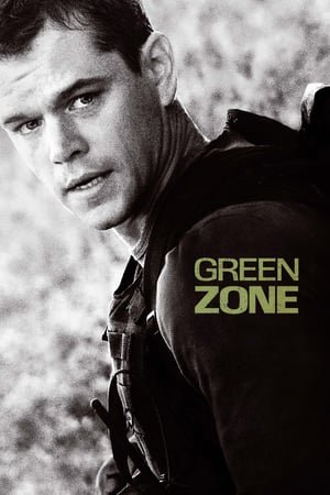 Green Zone / მწვანე ზონა (ქართულად, qartulad)