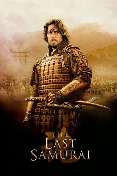 The Last Samurai / უკანასკნელი სამურაი (ქართულად, qartulad)