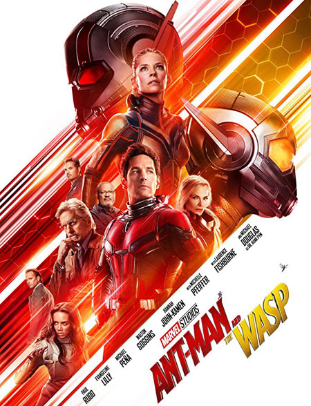 ადამიანი-ჭიანჭველა და ბზიკი (ქართულად)  / Ant-Man and the Wasp (ქართულად, qartulad)