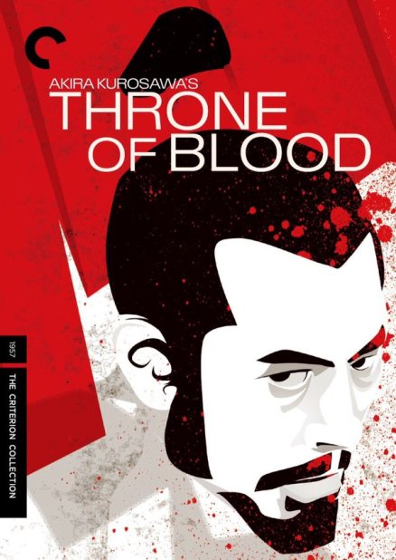 Throne of Blood / სისხლიანი ტახტი (ქართულად, qartulad)