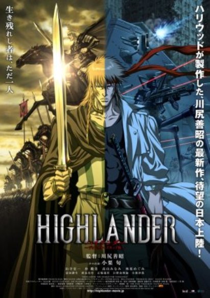 Highlander: The Search for Vengeance / მთიელი: ძიება შურისძიებისთვის (ქართულად, qartulad)