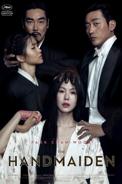 The Handmaiden / Agasshi / მოსამსახურე (ქართულად, qartulad)