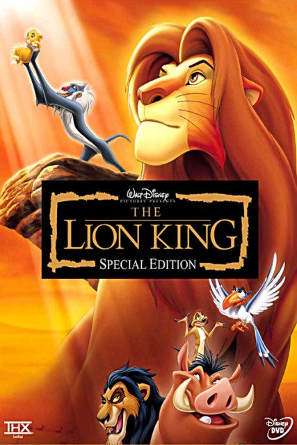 მეფე ლომი (ქართულად) / The Lion King (ქართულად, qartulad)